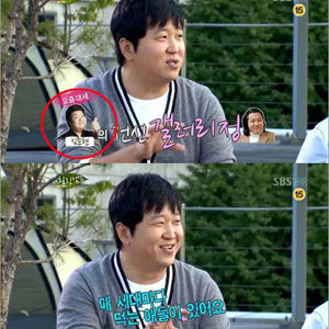 힐링캠프 방송 실수 