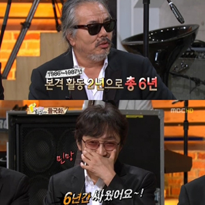 들국화 해체 원인 