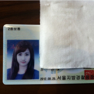 예은 운전면허증 공개 