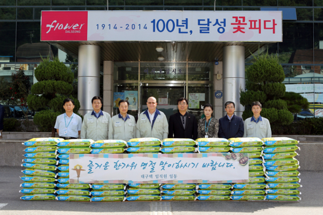 가창면 용계리에 소재한 세계적인 다국적 기업인 대구텍의 모세 샤론 대표와 임직원은 26일 가창면사무소를 방문해 지역 내 저소득 주민들을 위한 