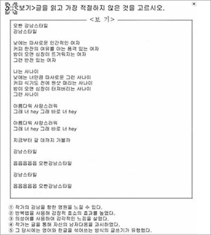 500년 후 국어 시험지 