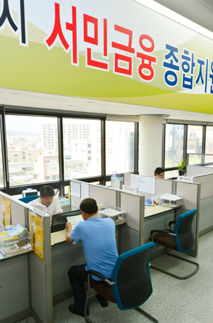 서민들의 금융 애로 사항을 해소하기 위해 설립된 서민금융종합지원센터가 유명무실해지고 있다. 우태욱기자 woo@msnet.co.kr