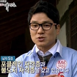 이상인 학력 공개 
