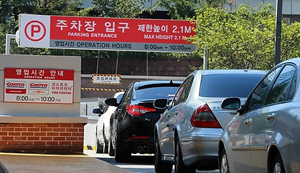 의무 휴업일에도 영업을 강행해 논란을 불러 일으키고 있는 코스트코.