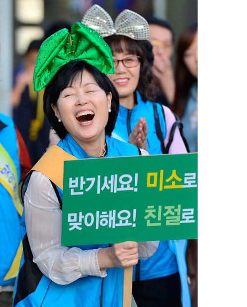 4일 대구 중구 중앙치안센터 앞 광장에서 열린 