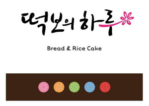 대구 지역에 기반을 둔 순 한글 이름 프랜차이즈 브랜드인 