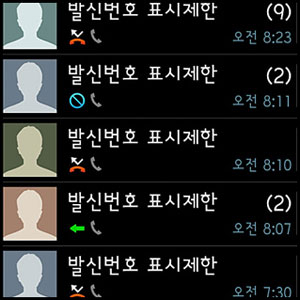 김지민 스토커 경고 