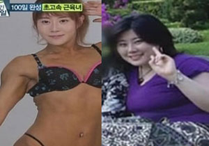 초고속 근육녀 