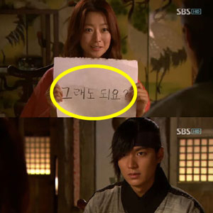 신의 맞춤법 실수 하필이면 한글날…