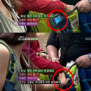 전혜빈 배려 