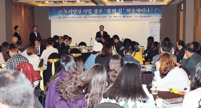 매일신문사가 주관한 