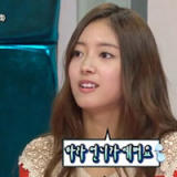 이세영 구하라 퀸카 