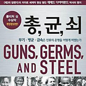 서울대 대출 도서 1위…