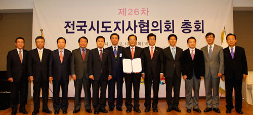 11일 대구 그랜드호텔에서 열린 제26차 전국 시