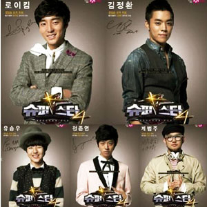 슈스케4 남성 솔로 포스터 