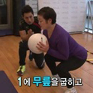 이혜정 빅3 운동법 