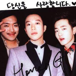 허니지 이름 조심 