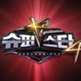 슈퍼스타K4 생방송 첫 번째 미션 