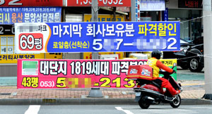 대구시내 주요 네거리를 비롯한 도로 곳곳에 아파트 분양 불법 현수막이 마구잡이로 걸려 있다. 성일권기자 sungig@msnet.co.kr