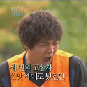주원 댄스 