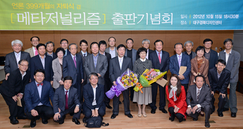 박진용 전 매일신문 논설실장과 언론 399개월 중 많은 시간을 함께 보냈던 전