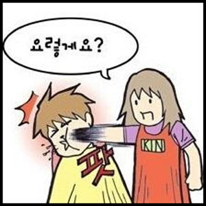 머리 짧게 쳐주세요 진짜?…