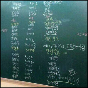 여고생들의 조퇴 사유 가지가지네~ 