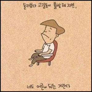 어른인지 알 수 있는 사진 