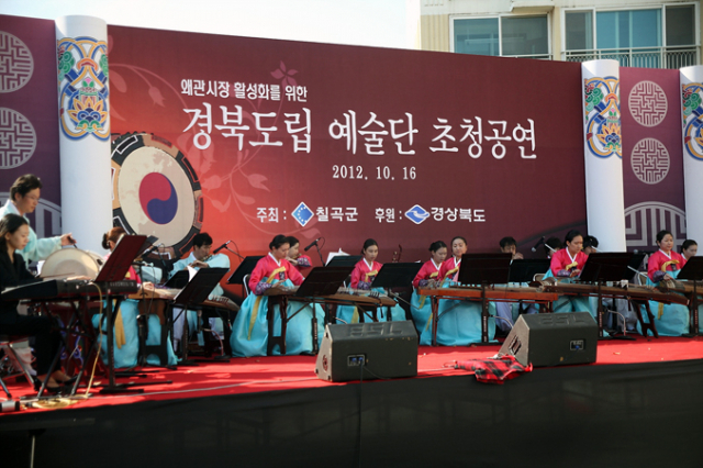 전통시장 및 상점가 활성화를 위한 