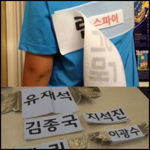 요즘 초등학생 놀이 