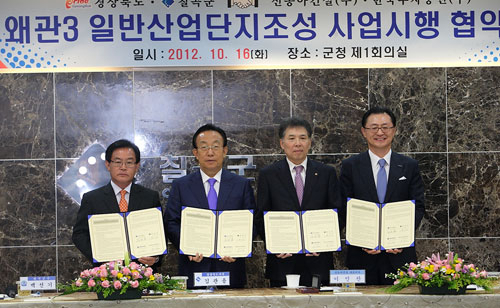 백선기 칠곡군수, 김관용 경북도지사, 이인찬 신동아건설㈜ 사장, 유상호 한국투자증권㈜ 대표이사가 왜관 3일반산업단지 조성을 위한 사업시행 협약을 체결하고 있다.
