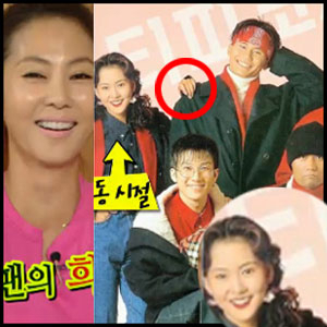 김남주 과거 사진 