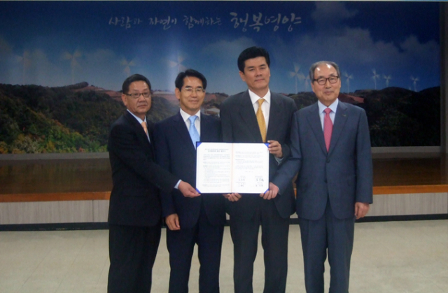 한국한방산업진흥원은 지난 17일 울진군, 영양군, 경북해양바이오산업연구원과 지역 전략식품 육성을 위한 상호협력 협약을 체결했다.