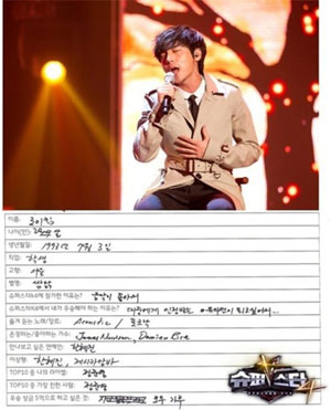 로이킴 내적 갈등 