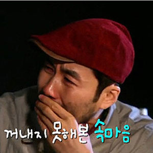 노홍철 눈물 편집 이유 