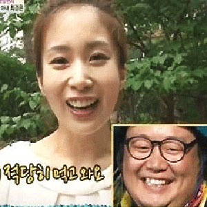 류담 미모의 아내 