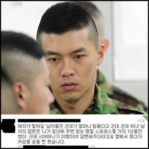 여자가 느낄 군대 