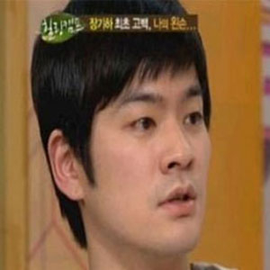 장기하 왼손 통제 불가능 