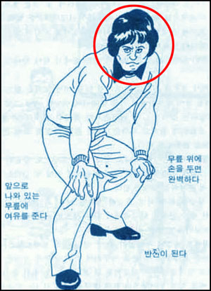 싸움 잘 할 것 같은 자세 