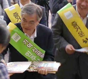 지난달 28일 부산 방문에서 가덕도 신공항 어깨띠를 두른 문재인 후보.