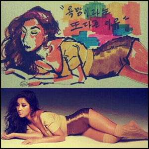솔비 김승현 그림 