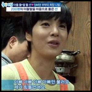 정혜영 육아 고충 