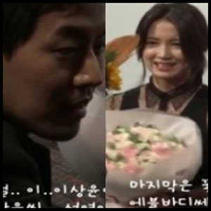 이상윤 남상미 이벤트 