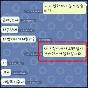 살 빼면 안되는 이유 