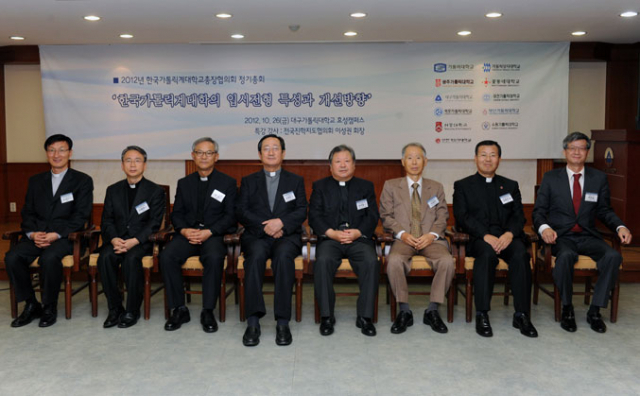 한국가톨릭계대학교총장협의회는 26일 대구가톨릭대에서 정기총회를 열고 입시전형에 대한 대응전략을 모색했다.