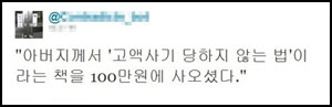 이미 당한 사기 