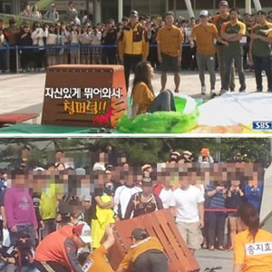 유빈 런닝맨 사고 편집 
