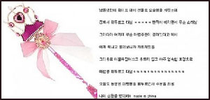 동생의 무서운 주문 