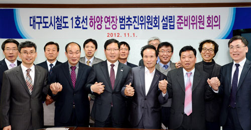 대구도시철도 1호선 하양 연장 범추진위원회 설립 준비위원회 회의가 1일 매일신문 회의실에서 열려 준비위원들이 도시철도 하양 연장 결의를 다지고 있다. 이채근기자 mincho@msnet.co.kr