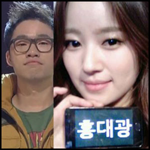 임미향 홍대광 응원 